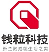 钱粒科技