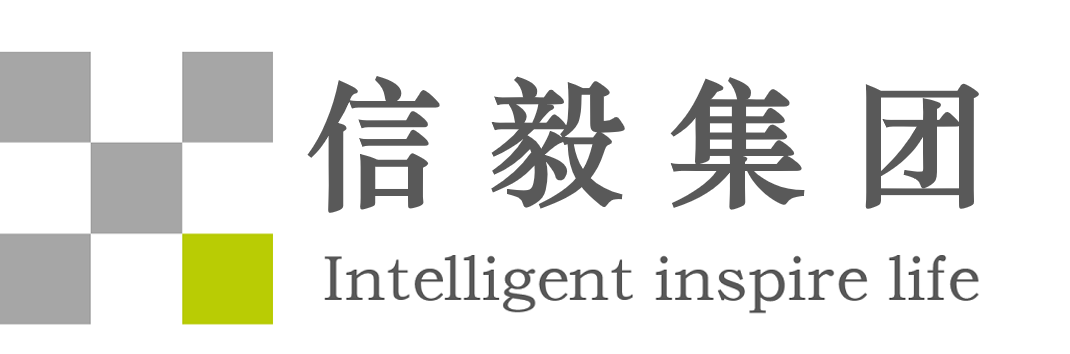 江苏信毅智能设备有限公司