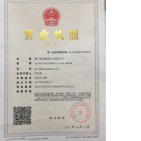 厦门富龙盛进出口有限公司