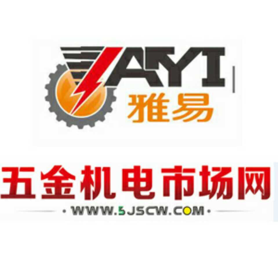 雅易网络科技有限公司