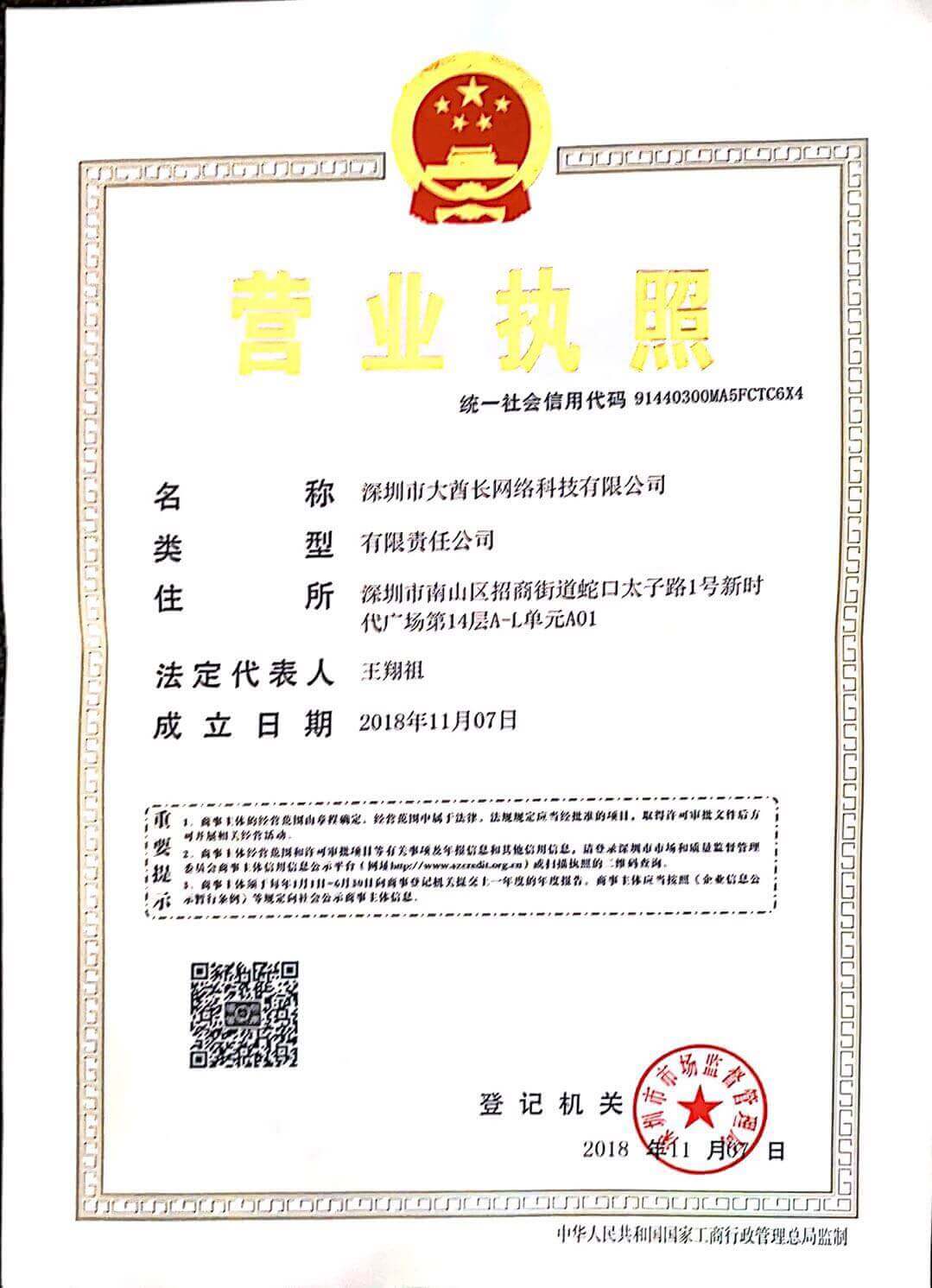 甘肃三七网络科技有限公司