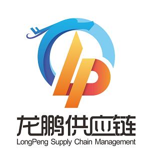 成都龙鹏供应链管理有限公司