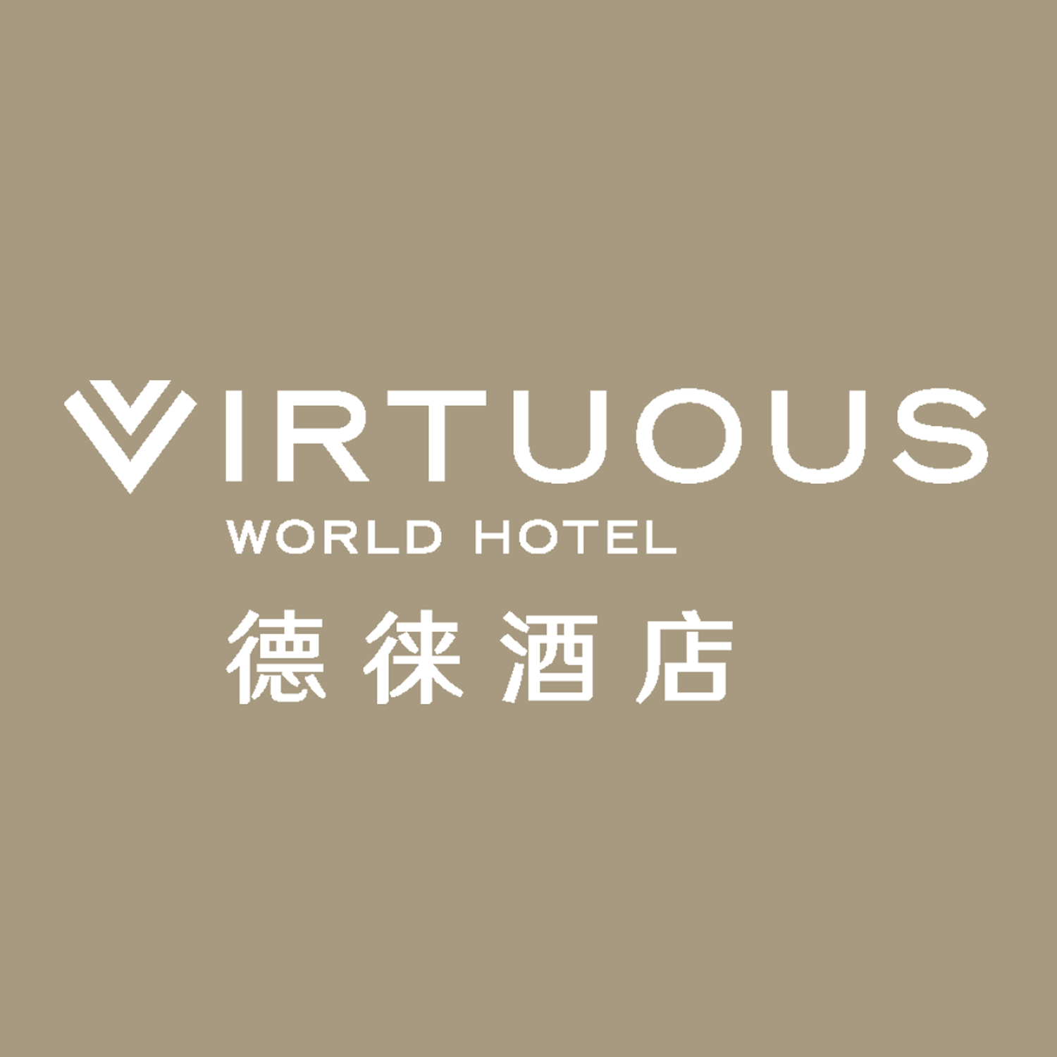 广东德徕酒店管理有限公司