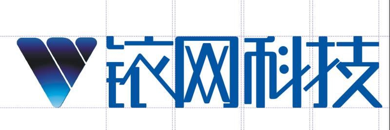 云南铱网科技有限公司