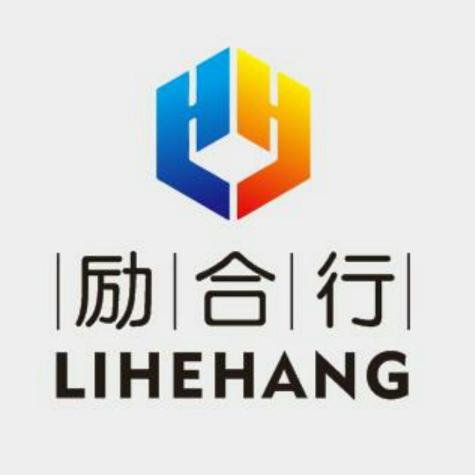 长沙励合行广告传媒有限公司