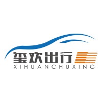 东莞玺欢出行汽车租赁有限公司
