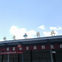 天水林丰农林科技有限公司