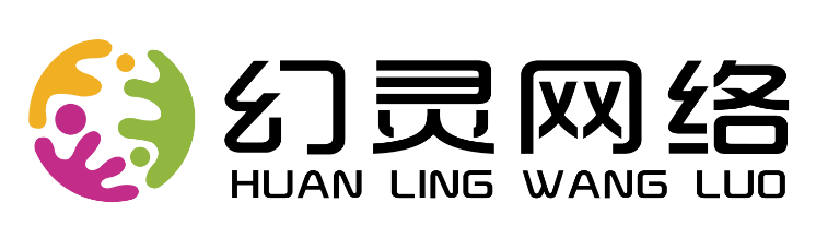 上海幻灵网络科技有限公司广州分公司