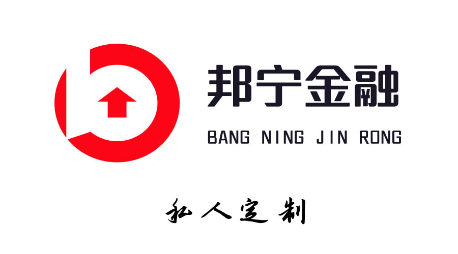 宁波鄞州邦宁房地产经纪有限公司