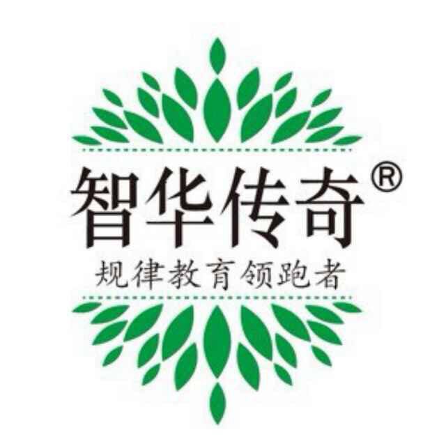 武汉智华辉腾企业管理有限公司