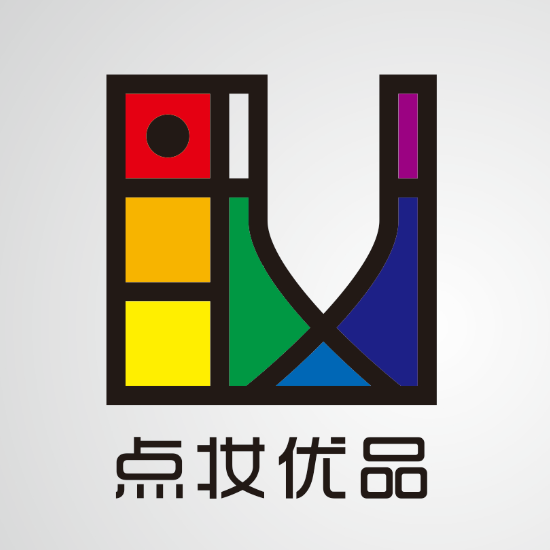 广州点妆包装制品有限公司