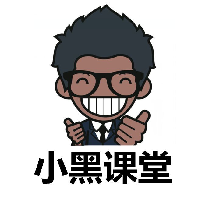 湖北小黑课堂教育科技有限公司