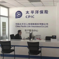 太平洋寿保险安宁支公司