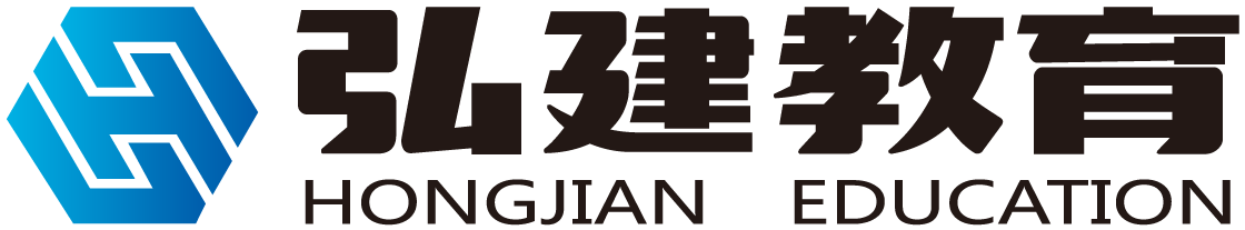 江苏弘建教育咨询有限公司