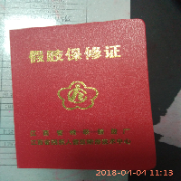 江西省残疾人假肢矫形技术中心