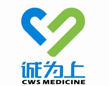 湖北诚为上医药有限公司