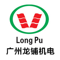 广州龙铺机电设备有限公司