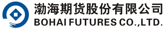 渤海期货股份有限公司