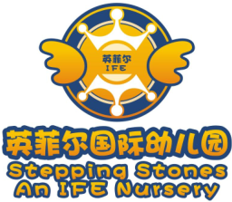 成都市金牛区英菲尔幼儿园