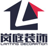 湖北岚庭装饰工程有限公司