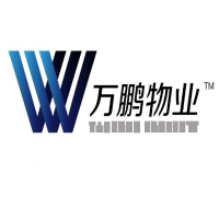 山东万鹏物业服务有限公司