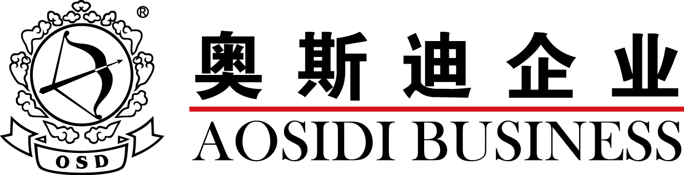云南奥斯迪实业有限公司