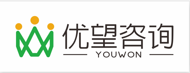 上海优望企业管理咨询有限公司