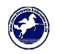 芜湖市金马电子信息有限责任公司