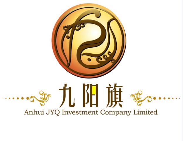 安徽九阳旗投资(集团)有限公司