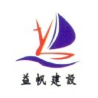 陕西益帆建设工程有限公司