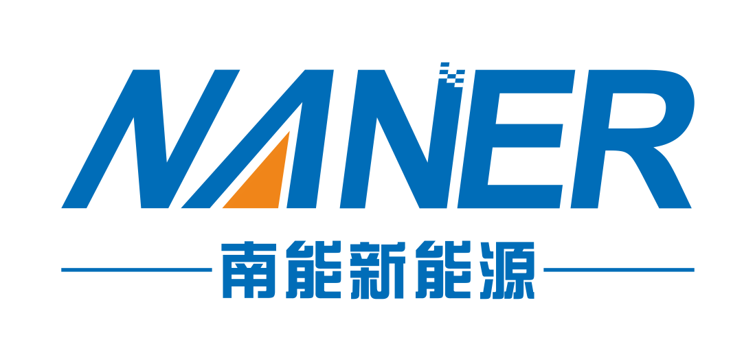 广东南能新能源有限公司