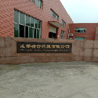 成都瑞合科技有限公司