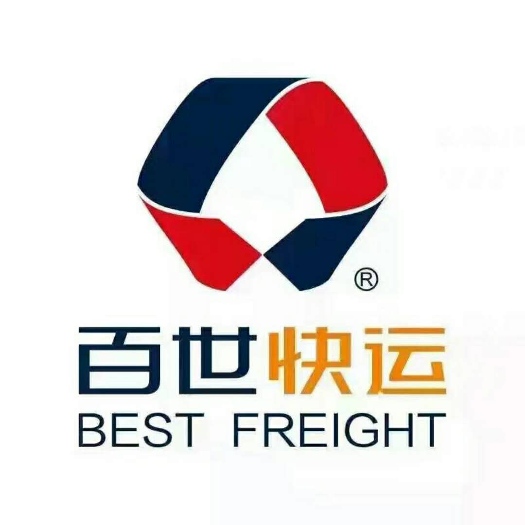 武汉品邦物流有限公司