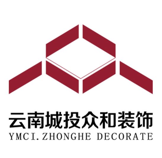 云南城投众和装饰有限公司