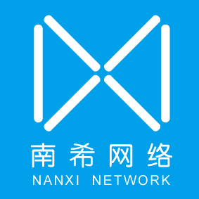 厦门市南希网络科技有限公司