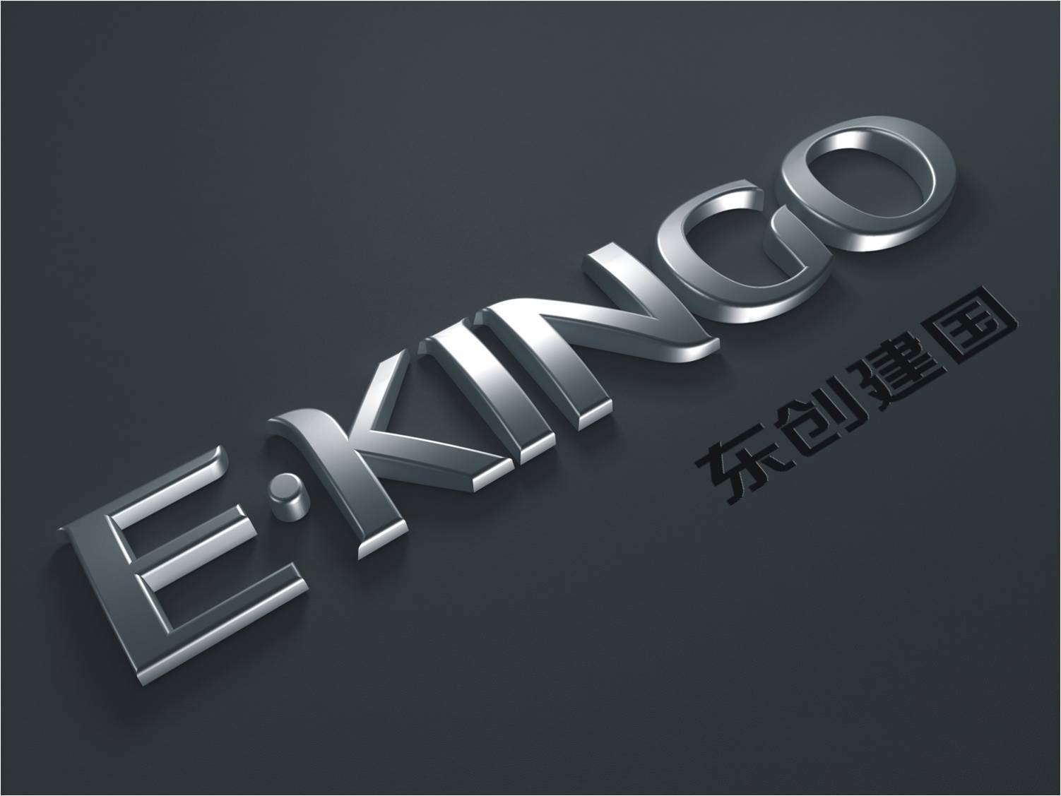 资阳市东创汽车销售服务有限公司