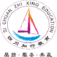资阳市雁江区知行教育学校