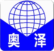 克拉玛依市奥泽工贸有限责任公司