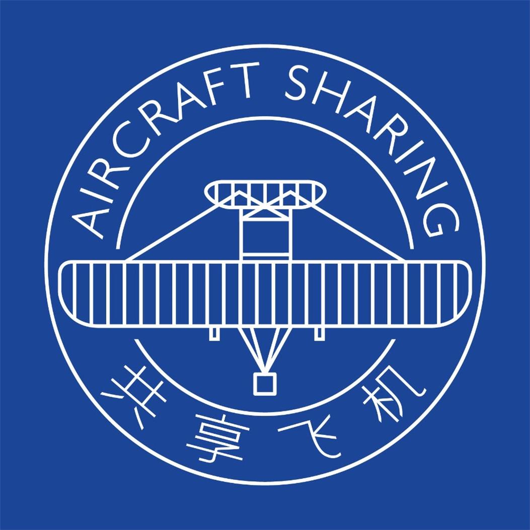 陕西飞行界共享飞机有限公司