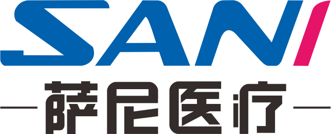 成都市萨尼医疗器械有限公司