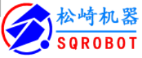 苏州市松崎机器人科技有限公司