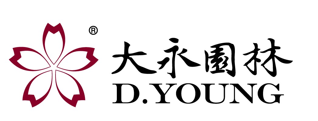江苏大永园林建设有限公司