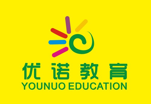 西安优诺教育科技有限公司