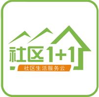 贵阳市和谐社区公益信息服务中心