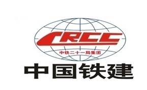 中铁二十一局集团第一工程有限公司乌鲁木齐铁路工程采石爆破分公司