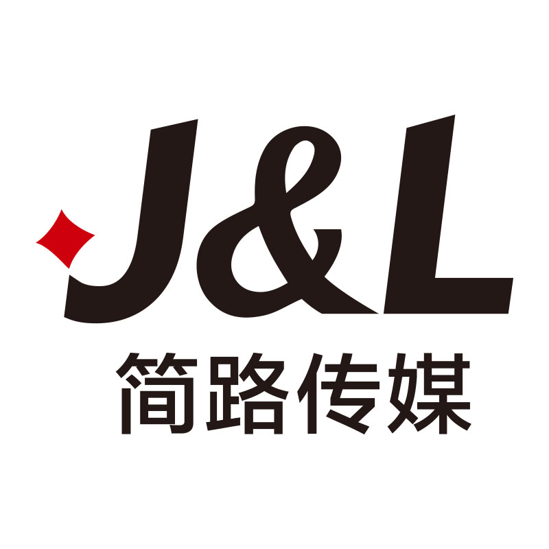 广东简路影视文化传媒有限公司