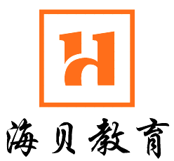 贵阳市云岩区海贝外语学校