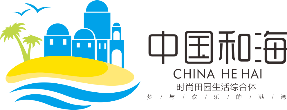 四川和海新农业文化旅游发展有限公司