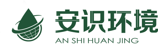 江苏安识环境科技有限公司