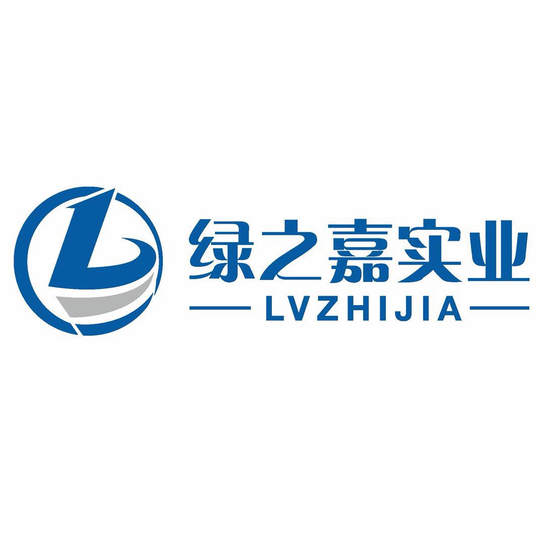 靖州县绿之嘉实业有限公司